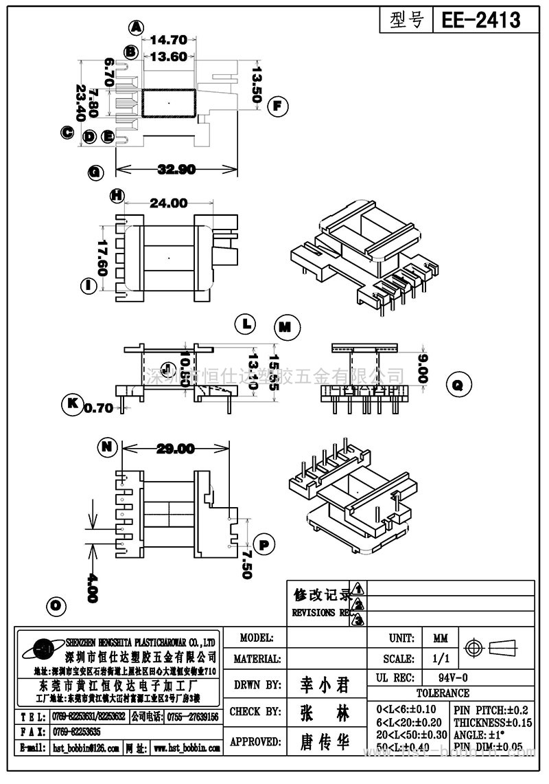 EE-2413/EE24