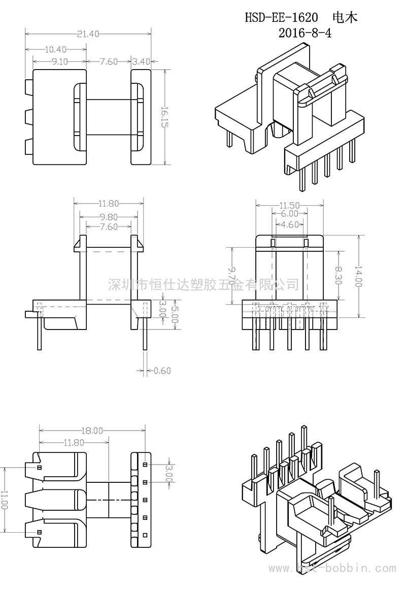 EE-1620/EE16卧式(5+2PIN)
