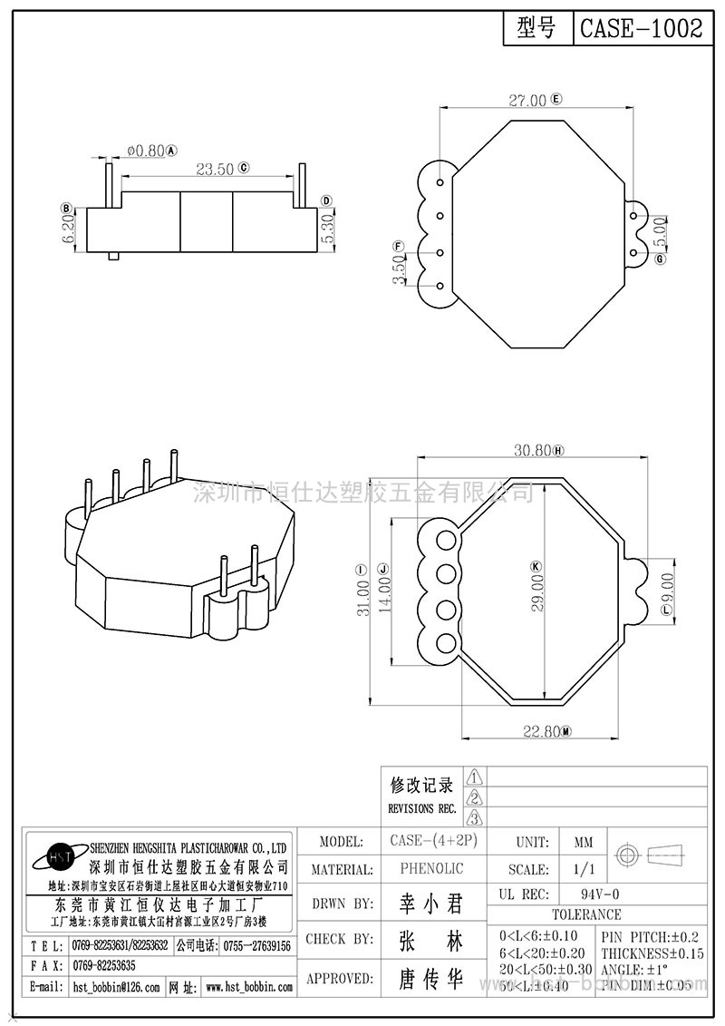 CASE-1002/CASE(4+2PIN)