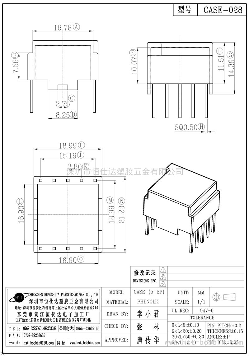 CASE-028/CASE(5+5PIN)