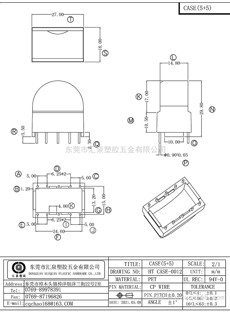 HT-CASE-0012/CASE(5+5PIN)