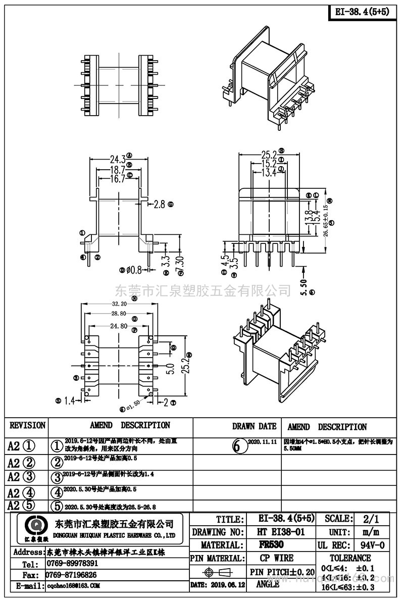 HT-EI-38-01/EI38.4卧式(5+5PIN)