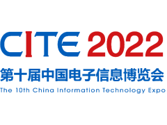 深圳超博携多款计算解决方案亮相CITE2022