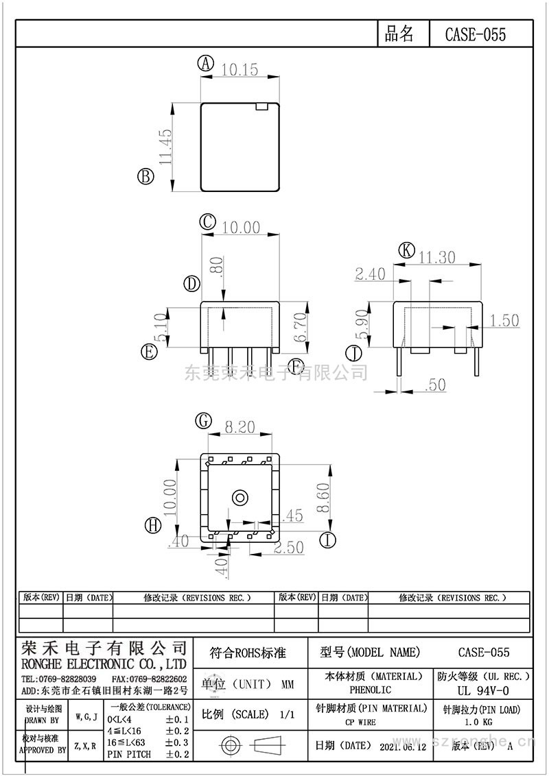 CASE-055/CASE(4+4PIN)