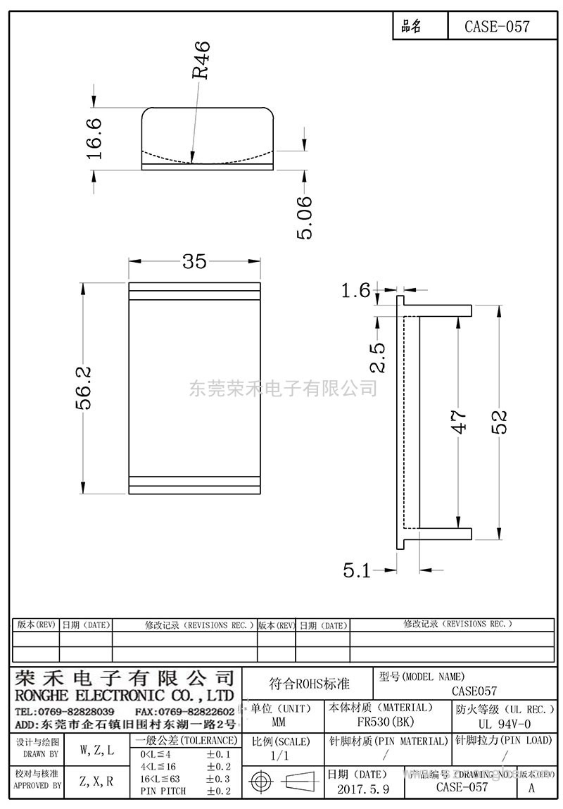 CASE-057