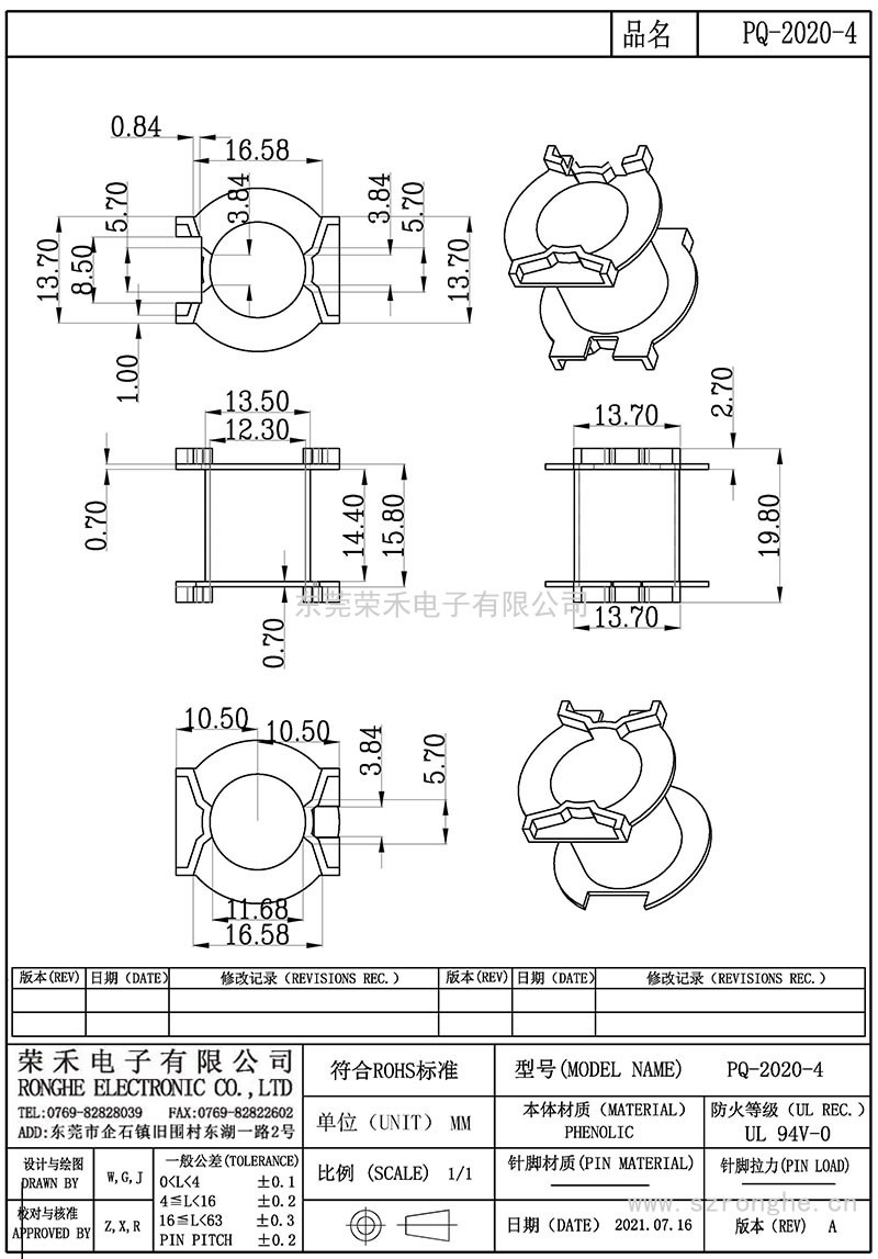 PQ-20-4/PQ-20立式(NOPIN)