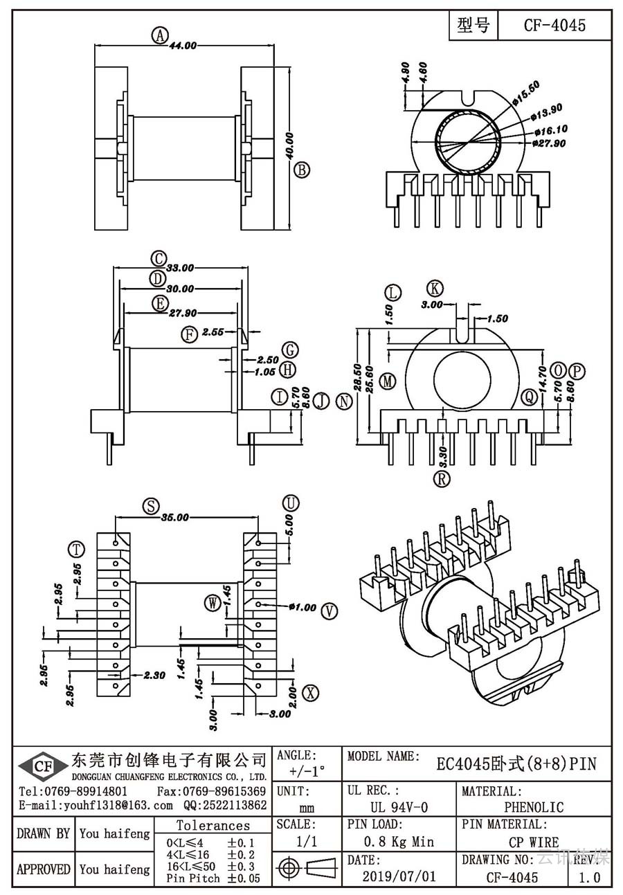 CF-4045/EC4045卧式(8+8)PIN