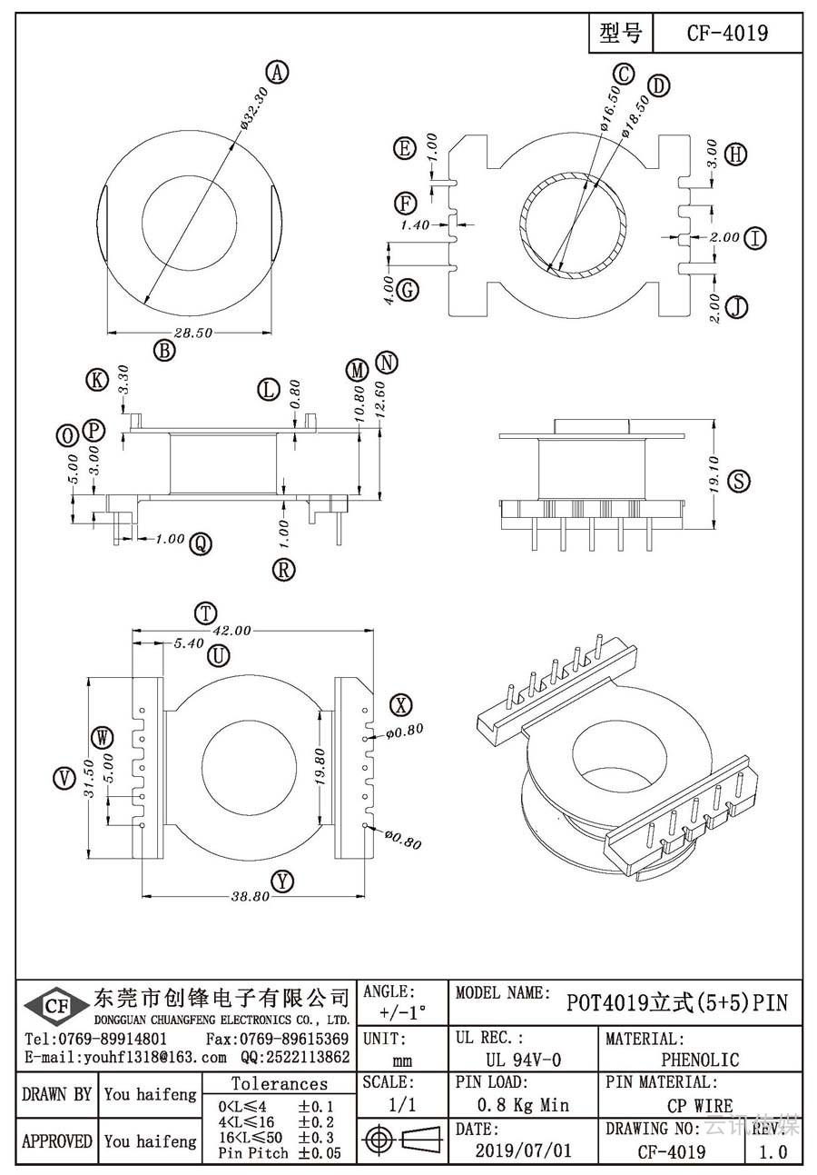 CF-4019/POT4019立式(5+5)PIN