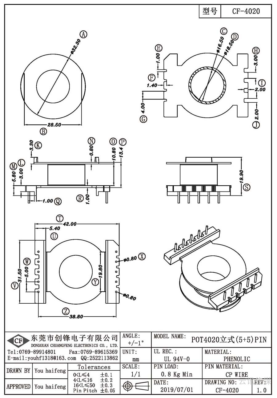 CF-4020/POT4020立式(5+5)PIN