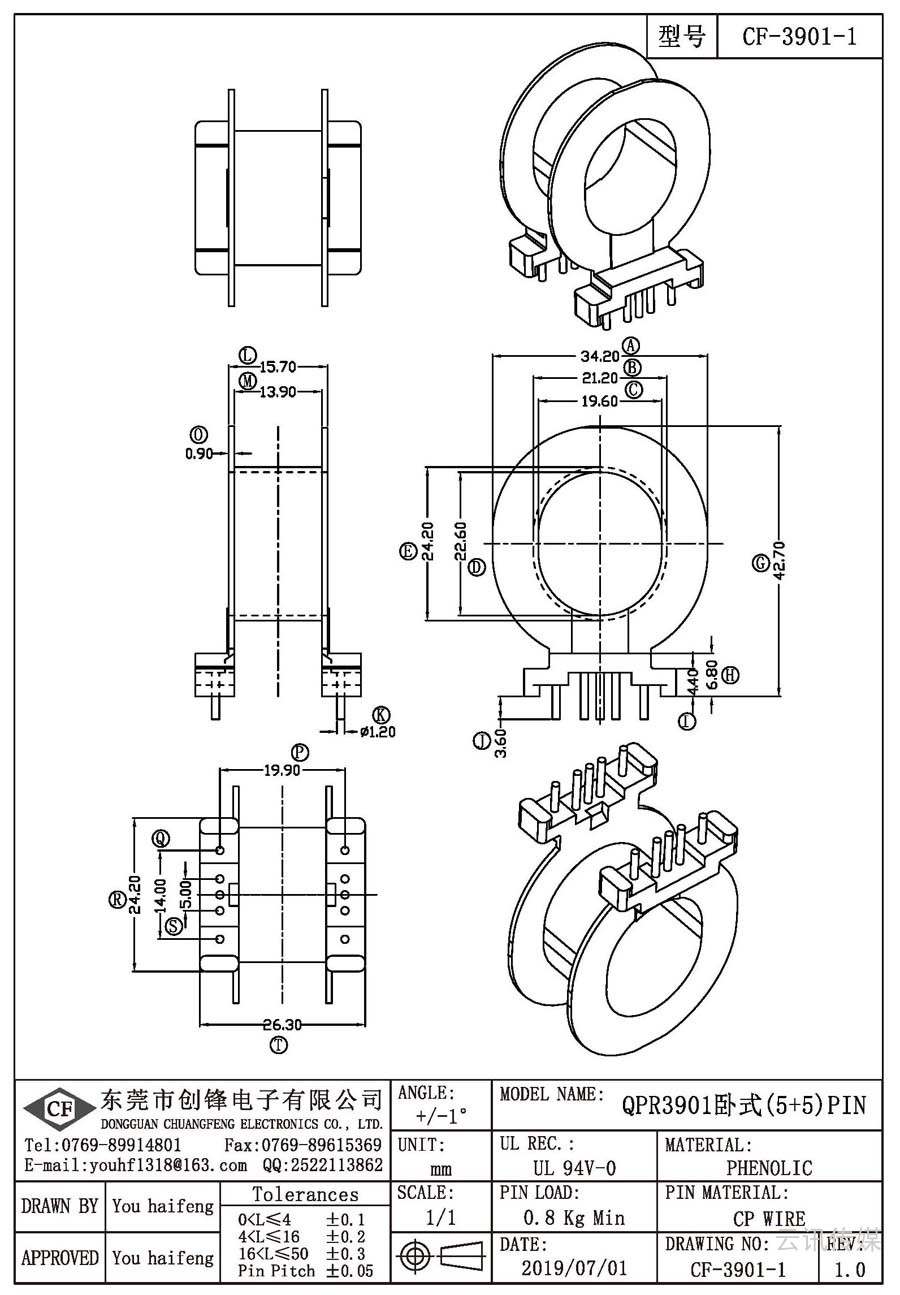 CF-3901-1/QPR3901卧式(5+5)PIN