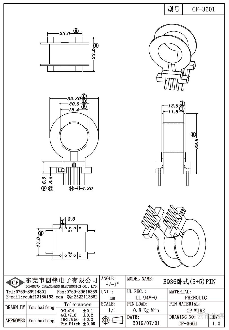 CF-3601/EQ36卧式(5+5)PIN