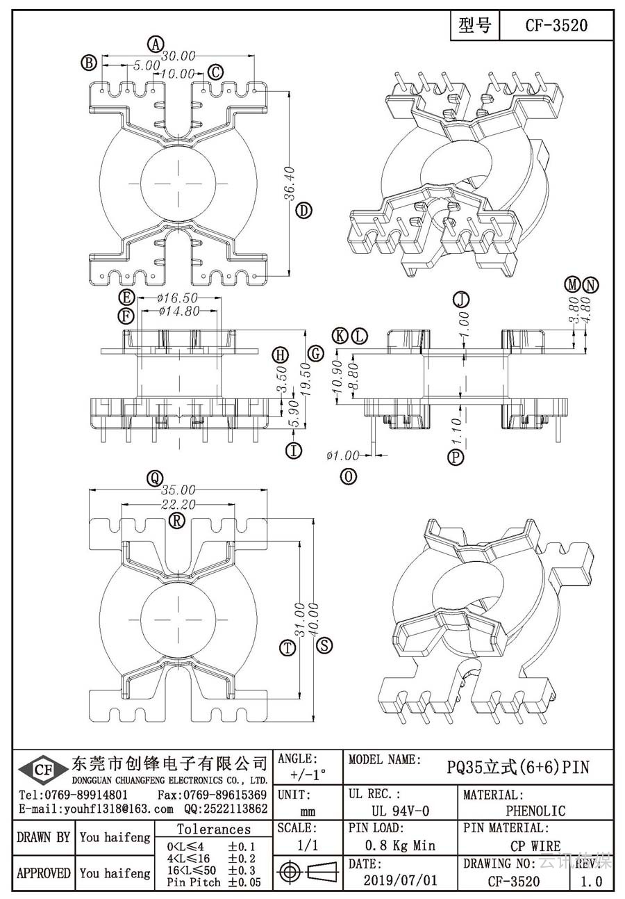 CF-3520/PQ35立式(6+6)PIN