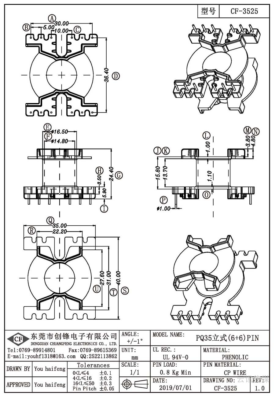 CF-3525/PQ35立式(6+6)PIN