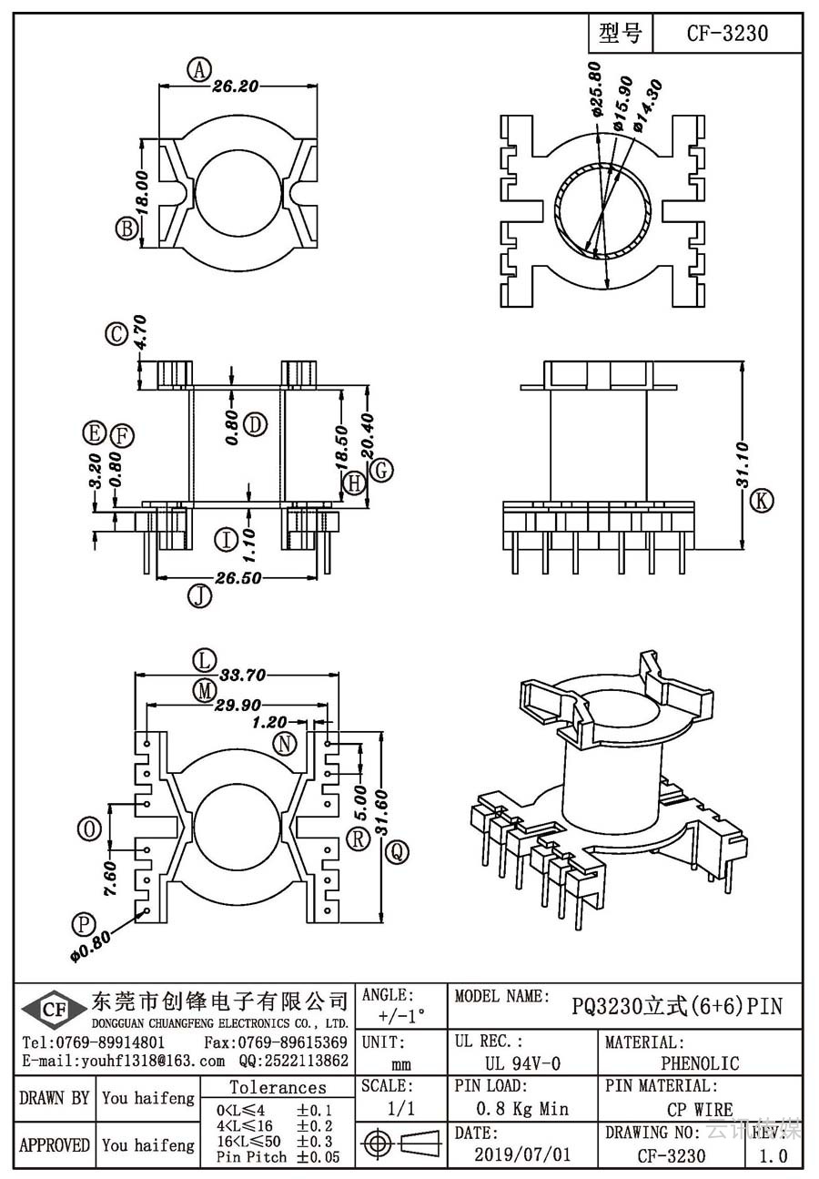 CF-3230/PQ3230立式(6+6)PIN