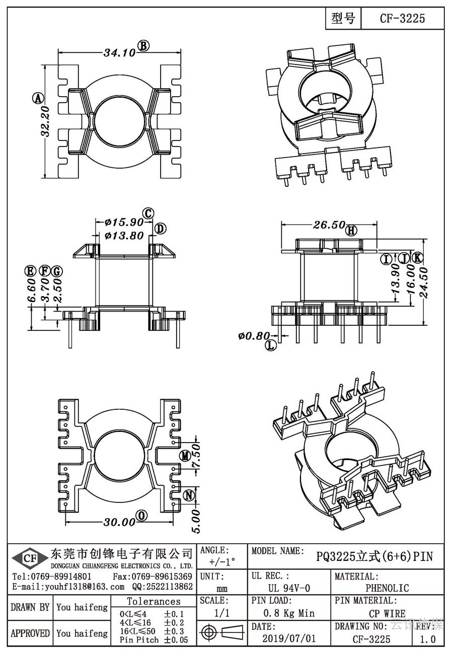 CF-3225/PQ3225立式(6+6)PIN