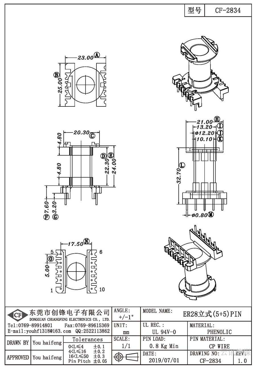 CF-2834/ER28立式(5+5)PIN