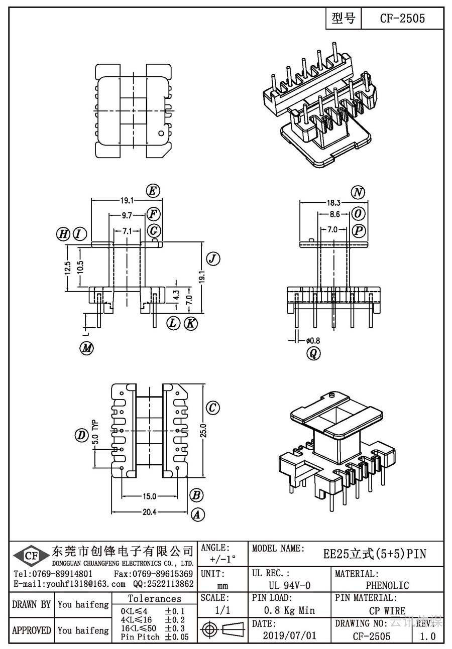 CF-2505/EE25立式(5+5)PIN