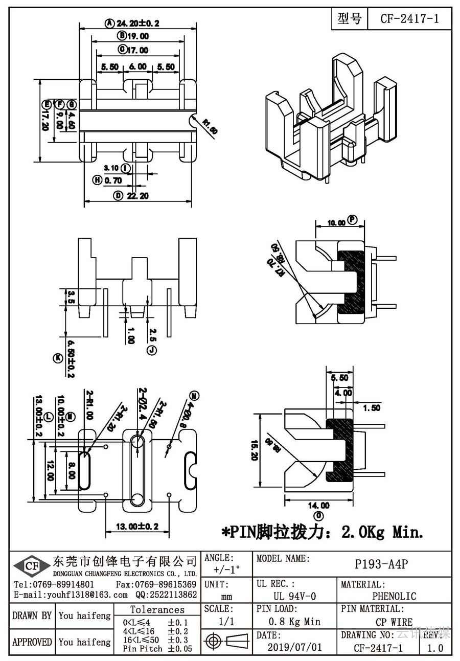 CF-2417-1/P193-A4P