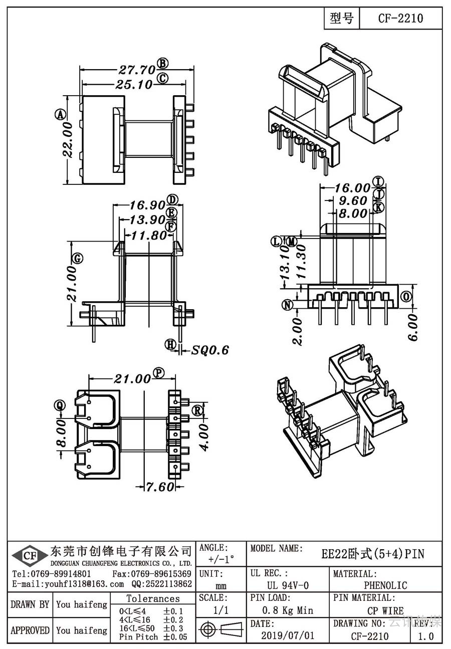 CF-2210/EE22卧式(5+4)PIN