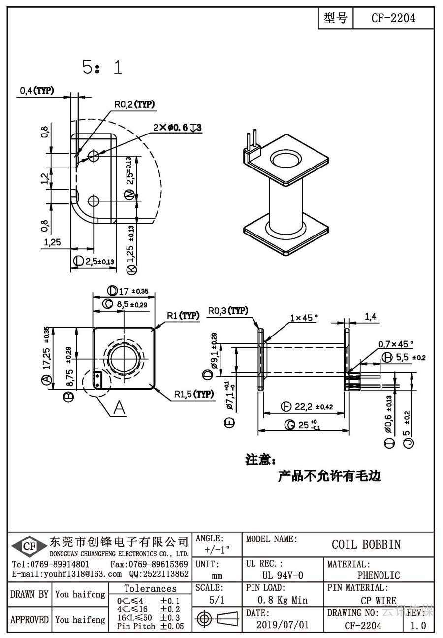 CF-2204/COIL BOBBIN