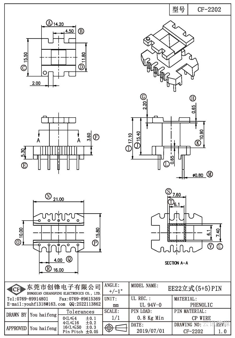 CF-2202/EE22立式(5+5)PIN