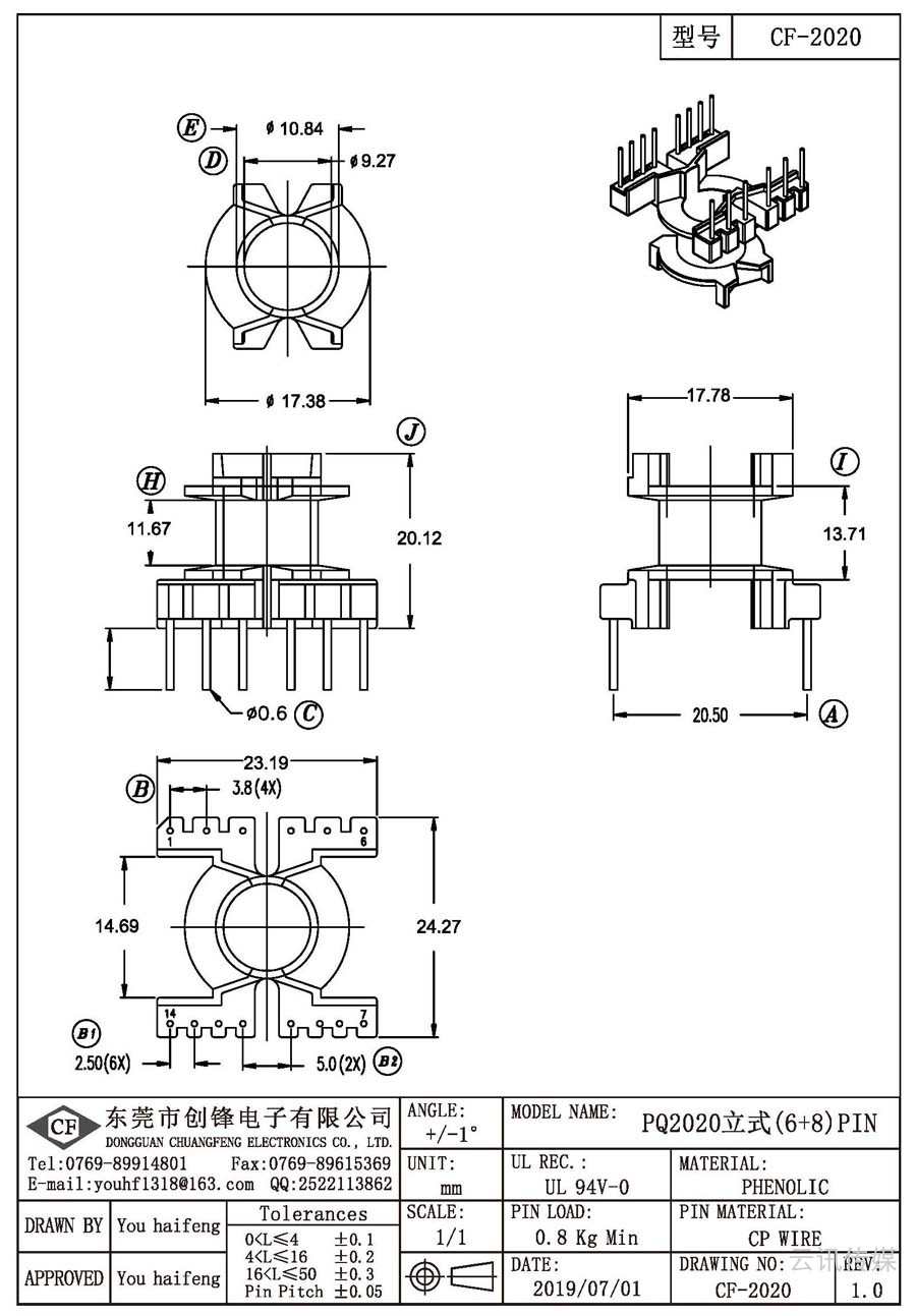 CF-2020/PQ2020立式(6+8)PIN