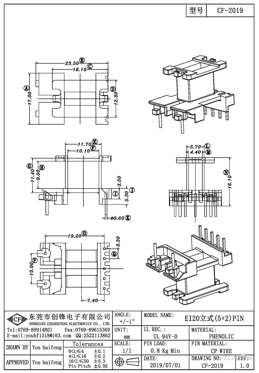 CF-2019/EI20立式(5+2)PIN