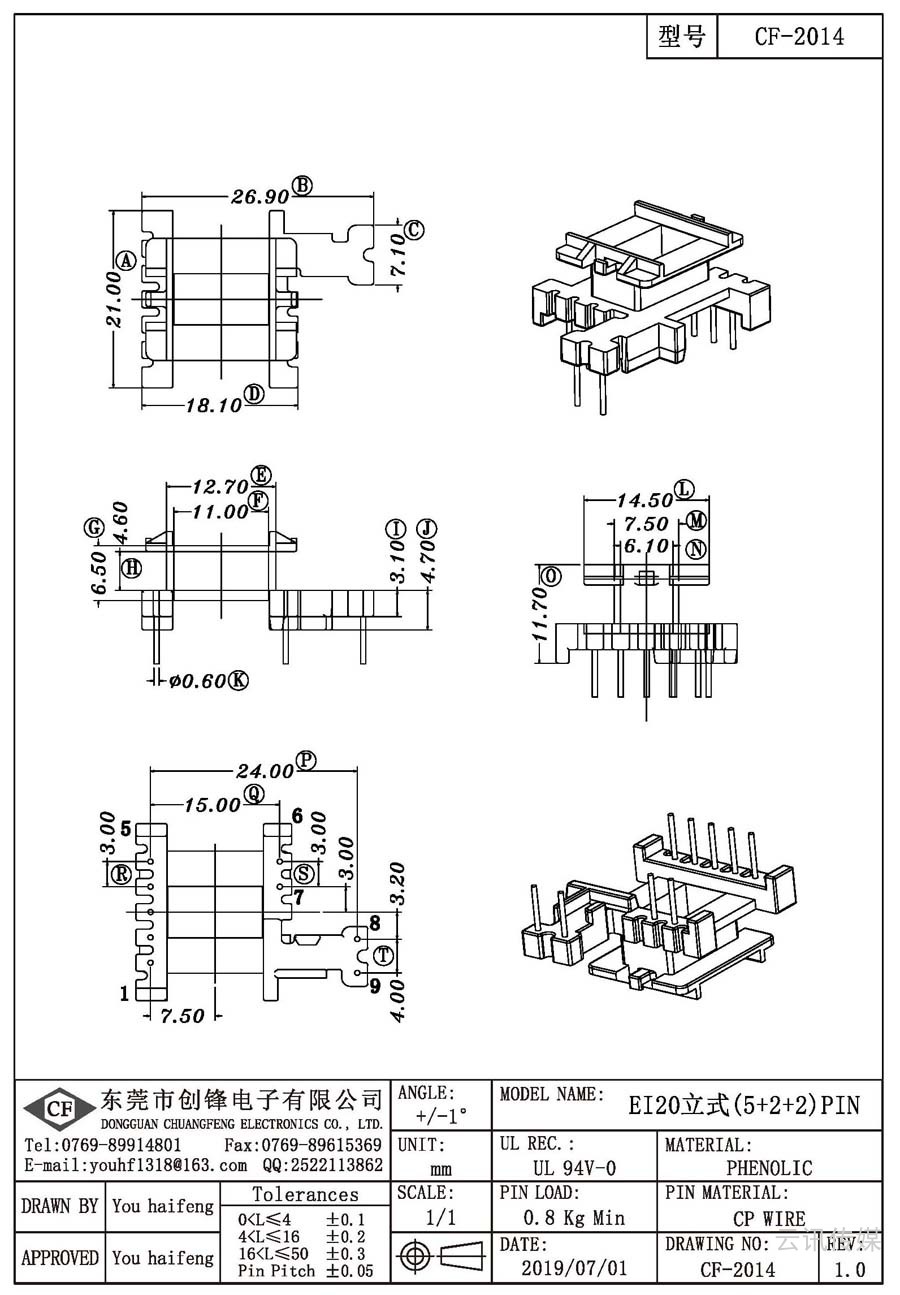 CF-2014/EI20立式(5+2+2)PIN