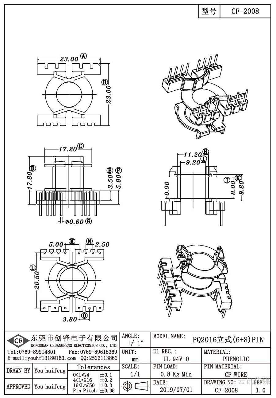 CF-2008/PQ2016立式(6+8)PIN