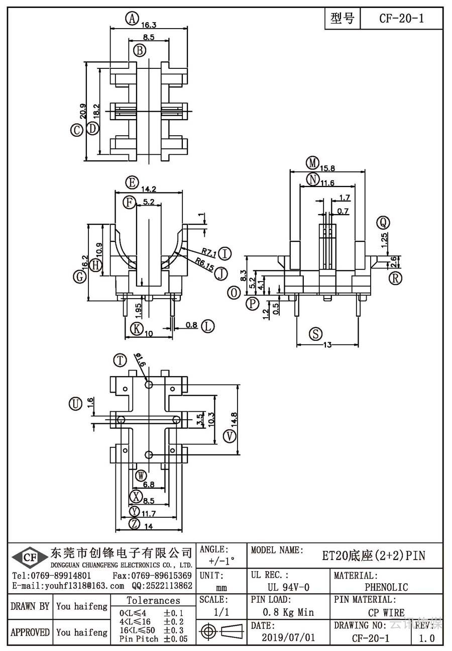 CF-20-1/ET20底座(2+2)PIN