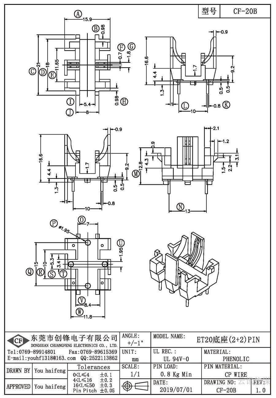 CF-20B/ET20底座(2+2)PIN