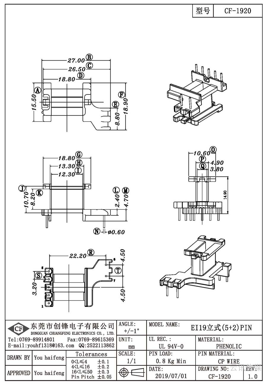CF-1920/EI19立式(5+2)PIN
