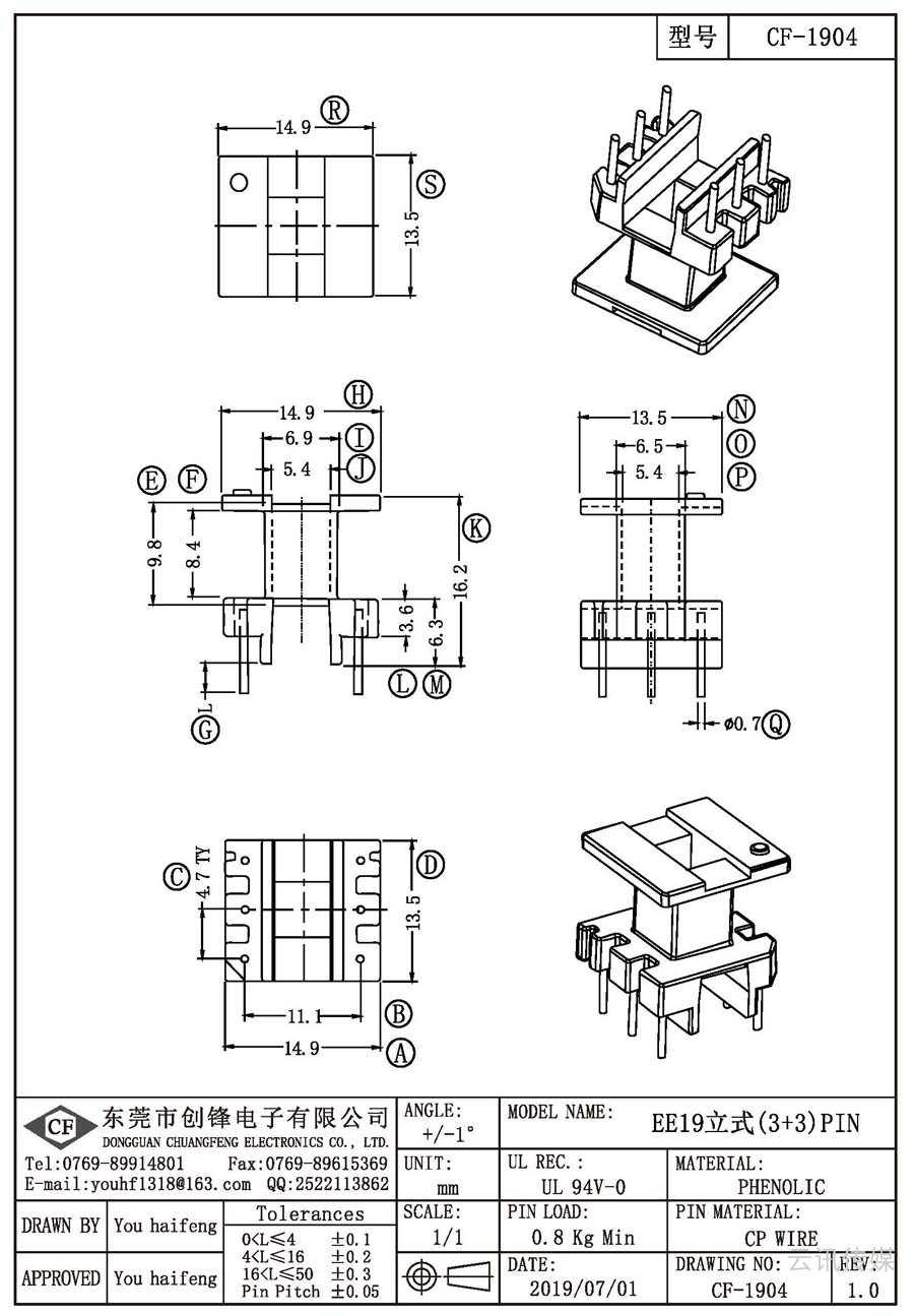 CF-1904/EE19立式(3+3)PIN