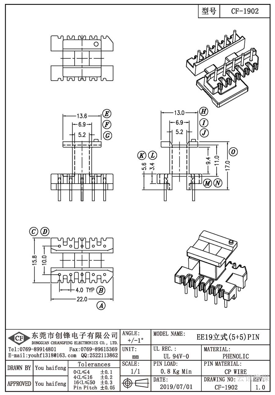 CF-1902/EE19立式(5+5)PIN