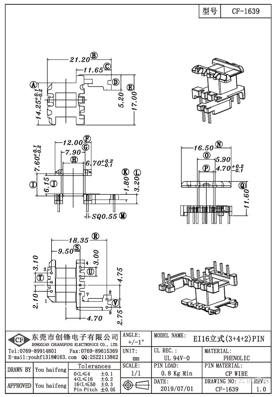 CF-1639/EI16立式(3+4+2)PIN