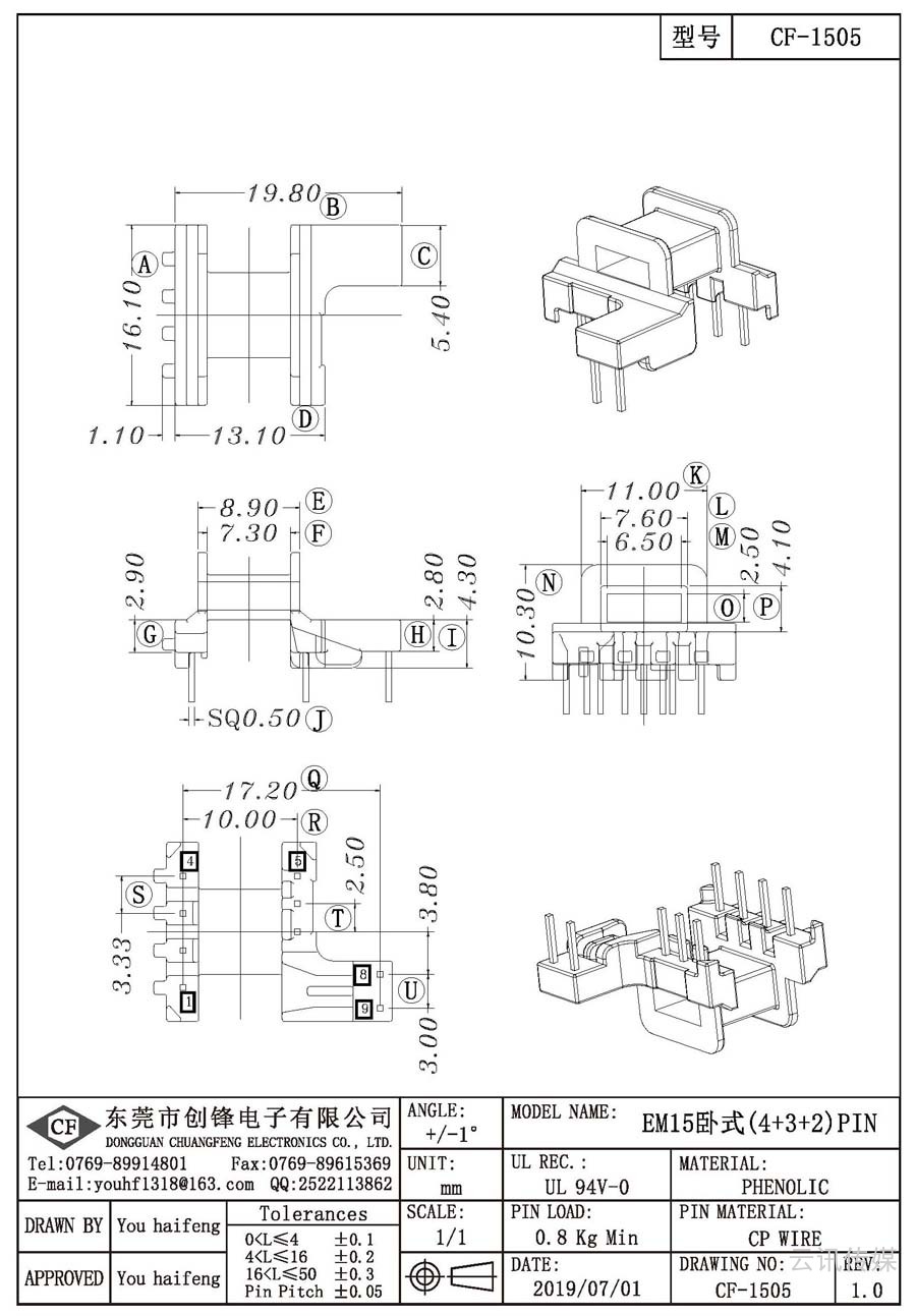 CF-1505/EM15卧式(4+3+2)PIN