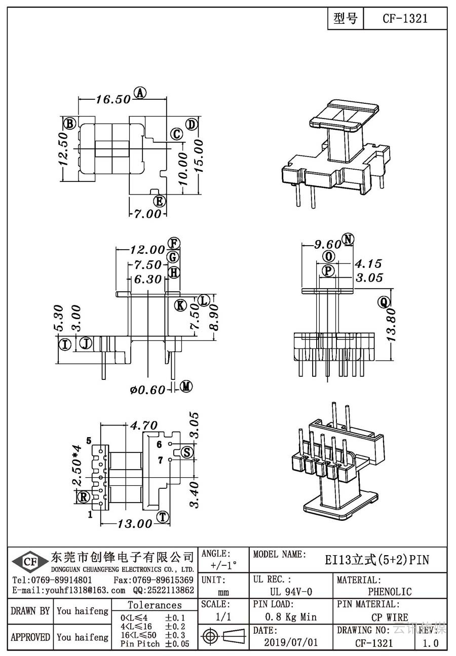 CF-1321/EI13立式(5+2)PIN