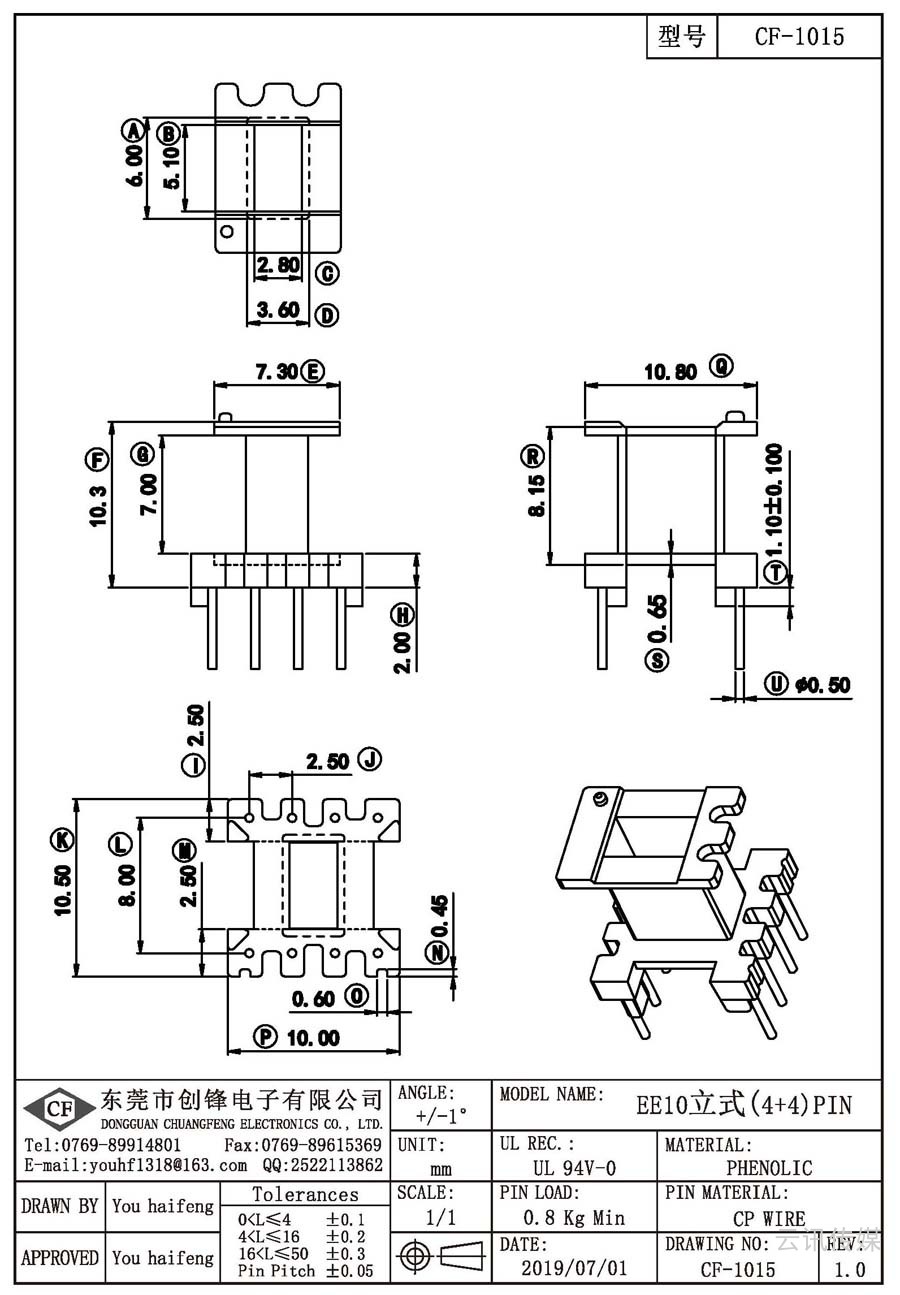 CF-1015/EE10立式(4+4)PIN