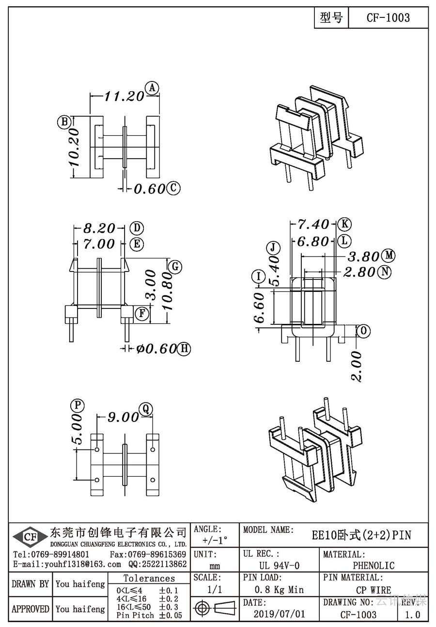 CF-1003/EE10卧式(2+2)PIN