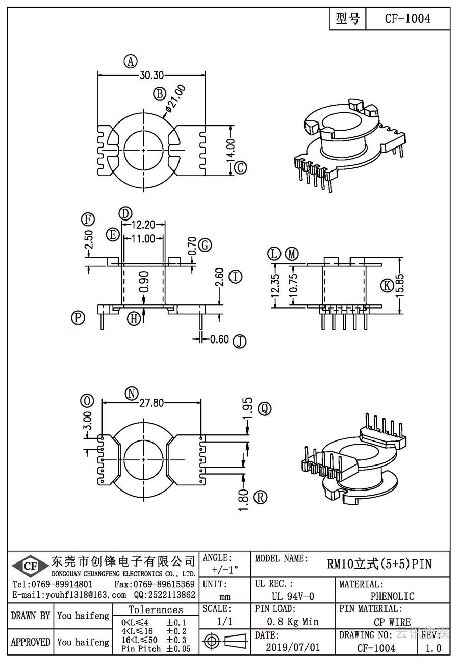 CF-1004/RM10立式(5+5)PIN