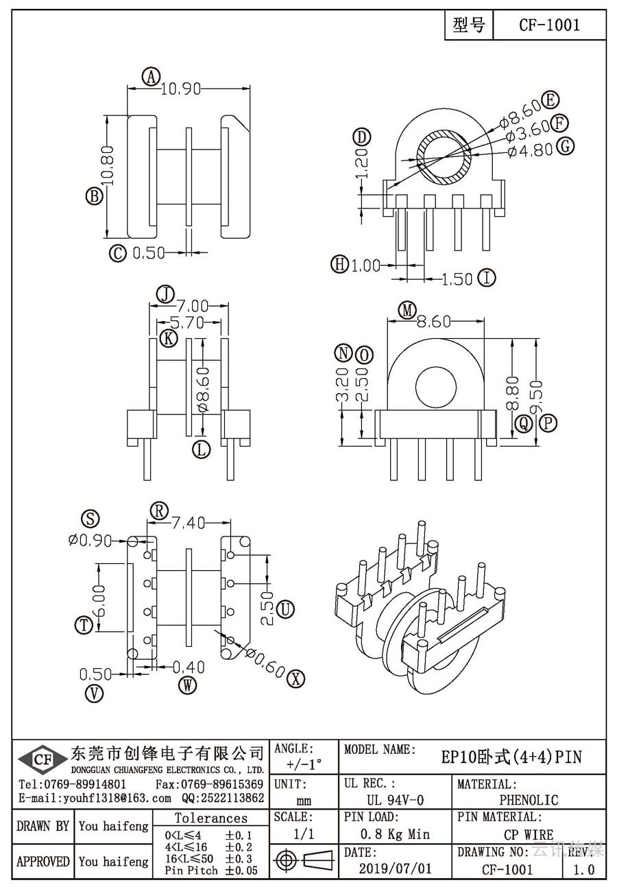 CF-1001/EP10卧式(4+4)PIN