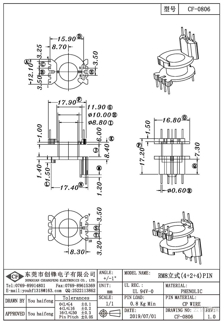CF-0806/RM8立式(4+2+4)PIN