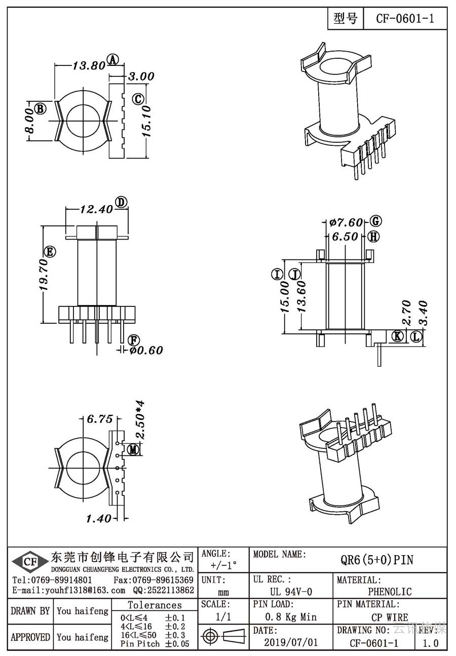 CF-0601-1/QR6(5+0)PIN