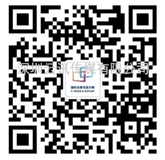  8个关键词解读|与市场同频共振，2022深圳国际全触与显示展锚定行业新未来