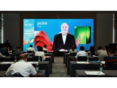 PCIM Asia 2022国际研讨会