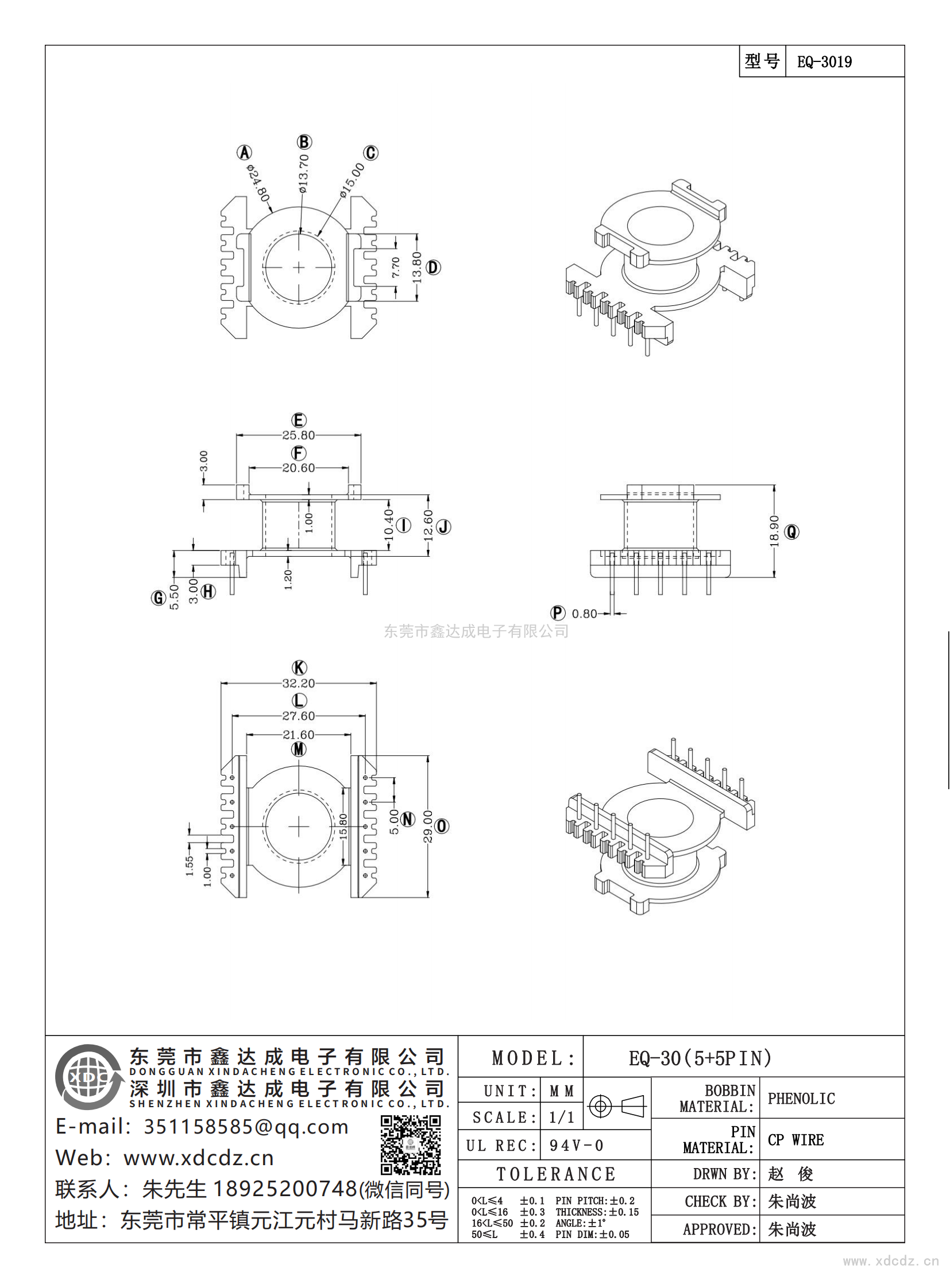 EQ-3019