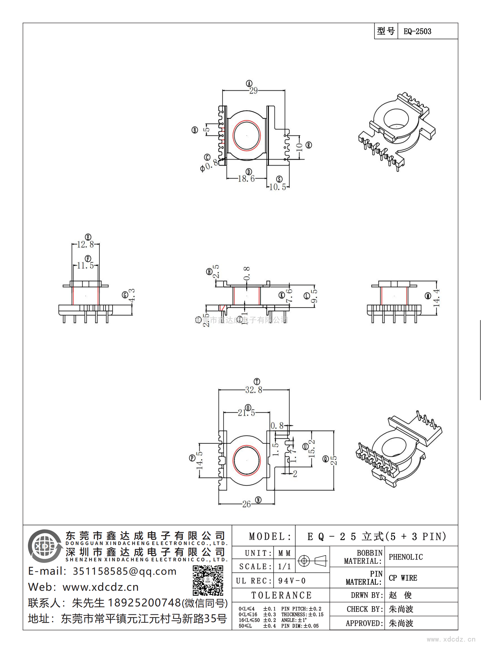 EQ-2503