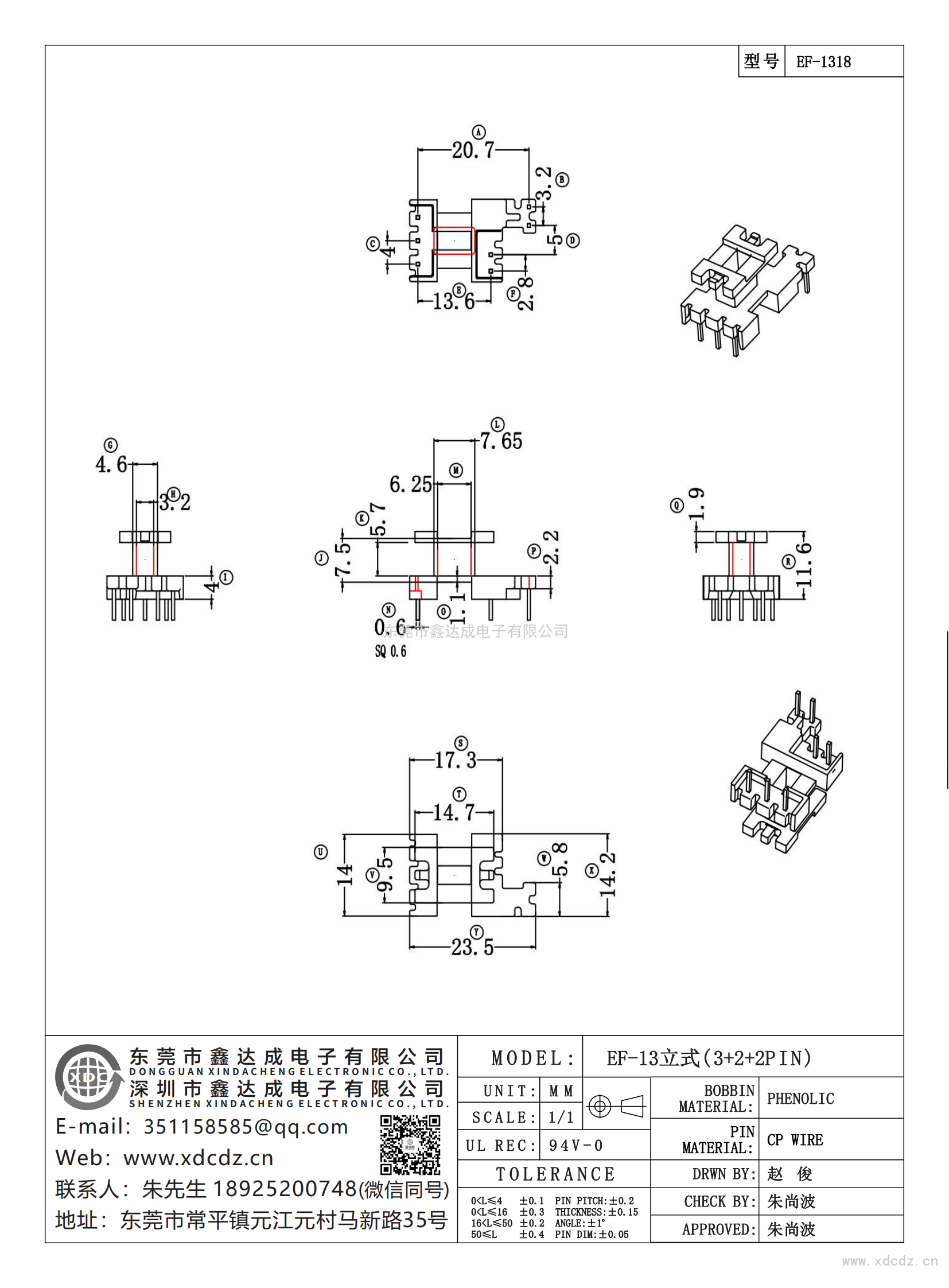 EF-1318