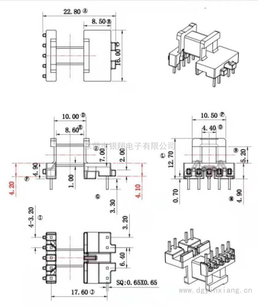 YX-EF16/EF16卧式式(5+4)PIN