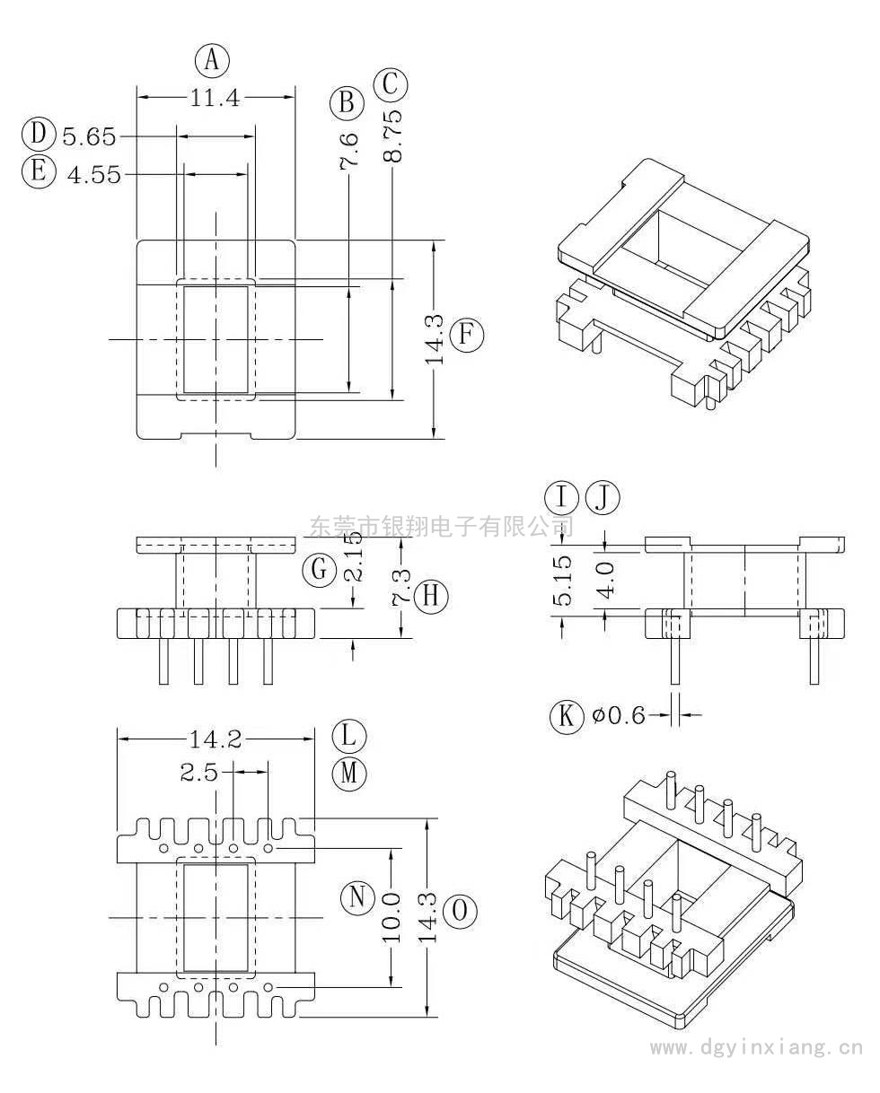 YX-EE1608/EE16立式(4+4)PIN